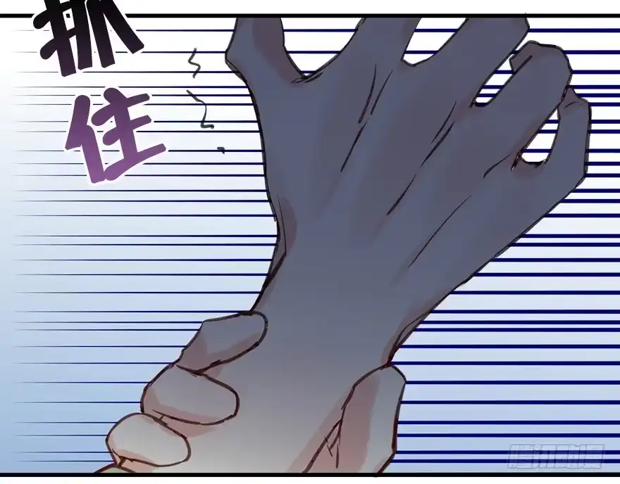 《神女大人套路多》28.他的温柔 第40页