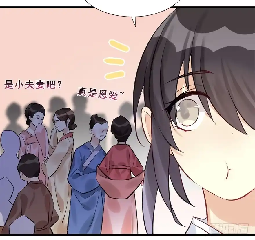 《神女大人套路多》28.他的温柔 第20页
