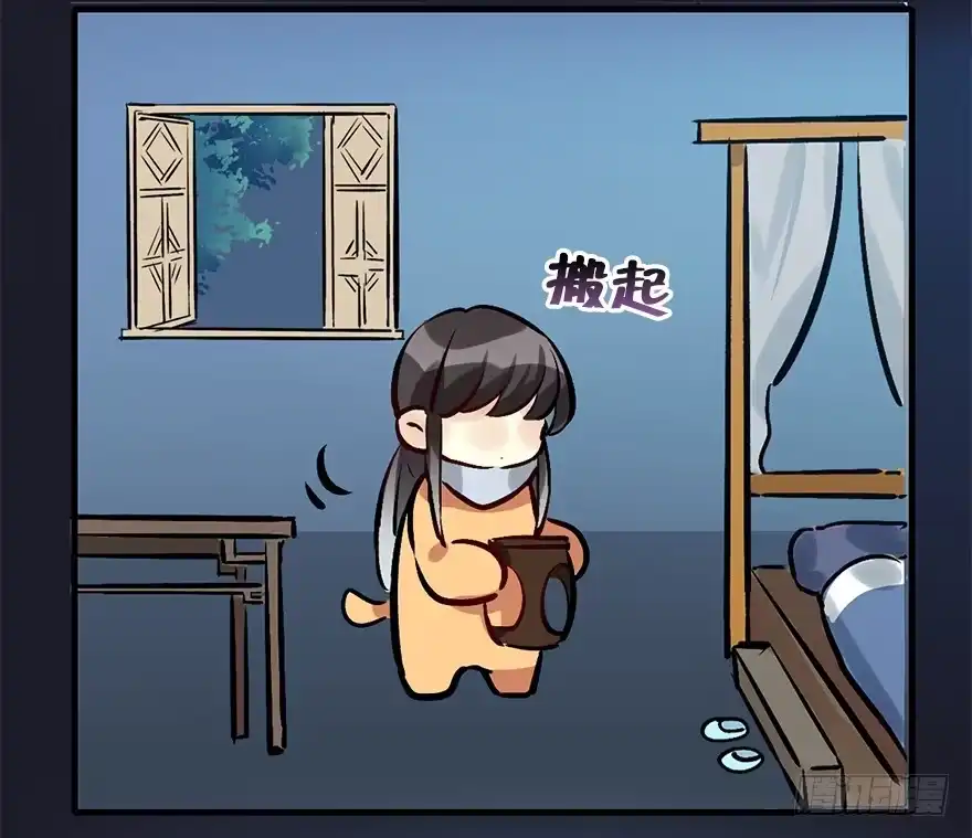 《神女大人套路多》28.他的温柔 第74页