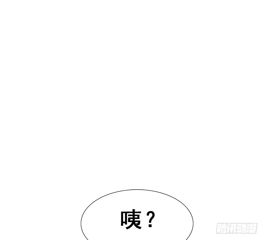 《神女大人套路多》28.他的温柔 第19页