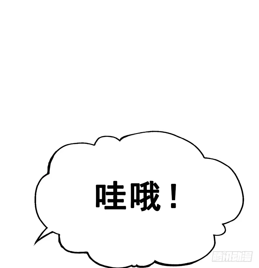 《神女大人套路多》28.他的温柔 第4页