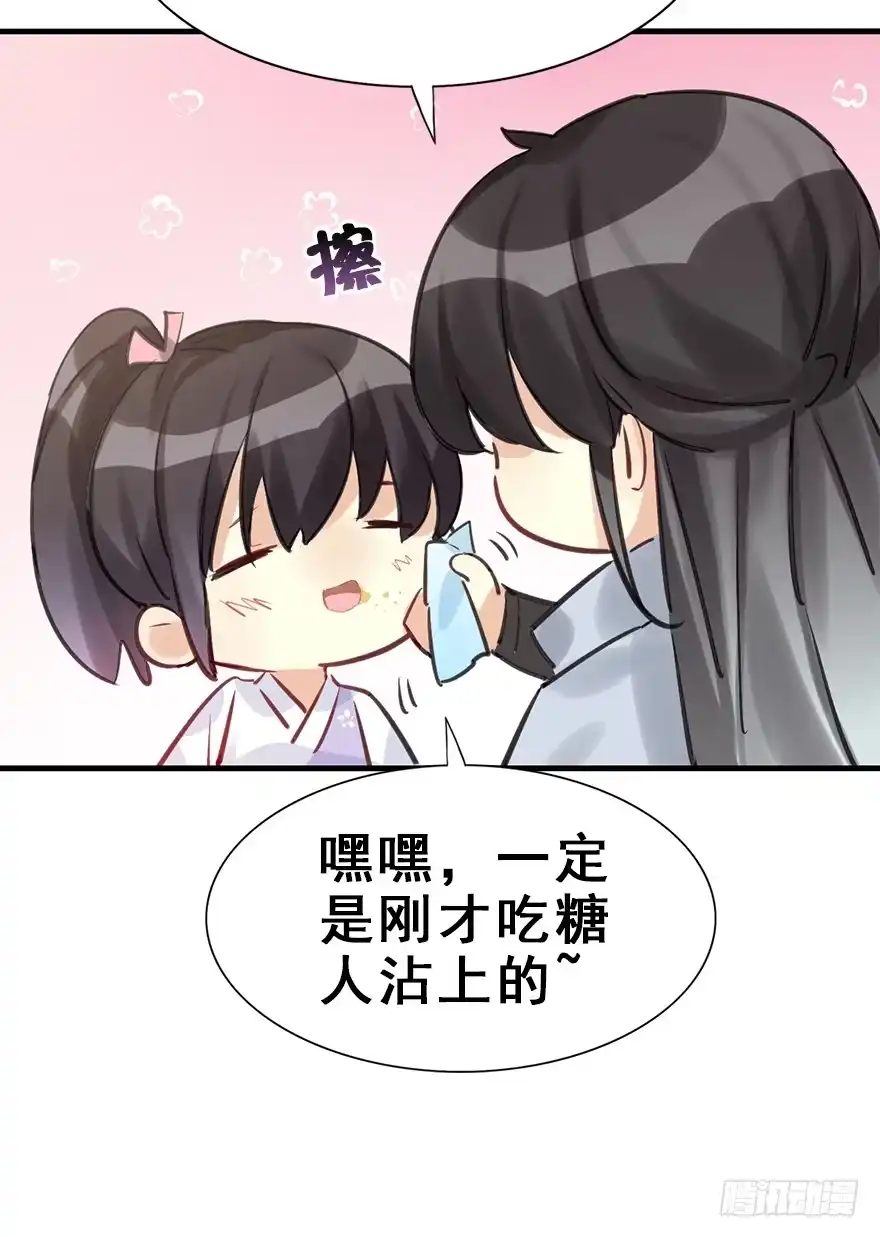 《神女大人套路多》28.他的温柔 第18页