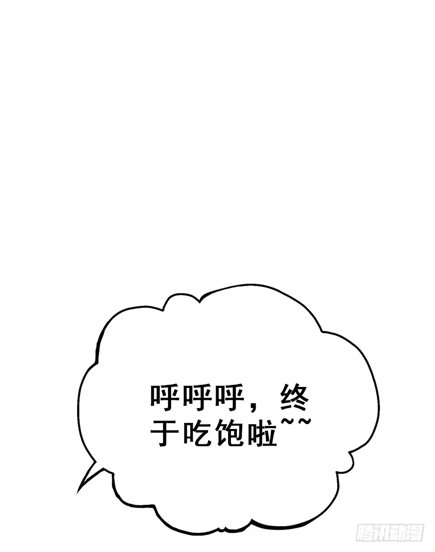 《神女大人套路多》28.他的温柔 第15页