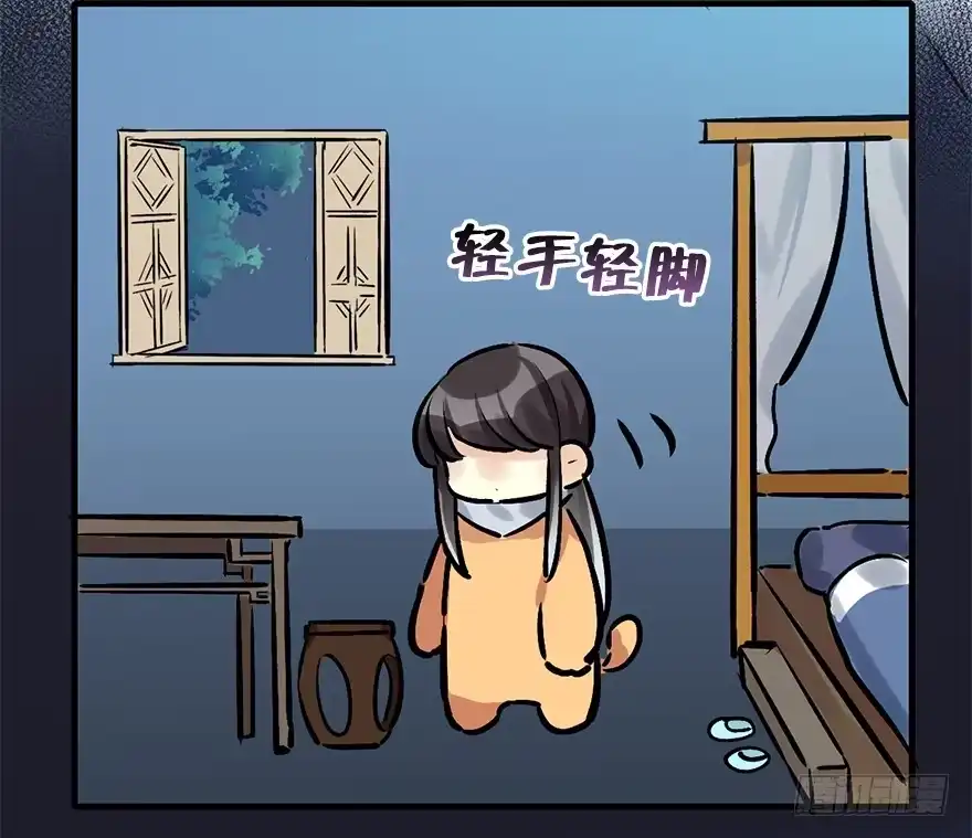 《神女大人套路多》28.他的温柔 第73页