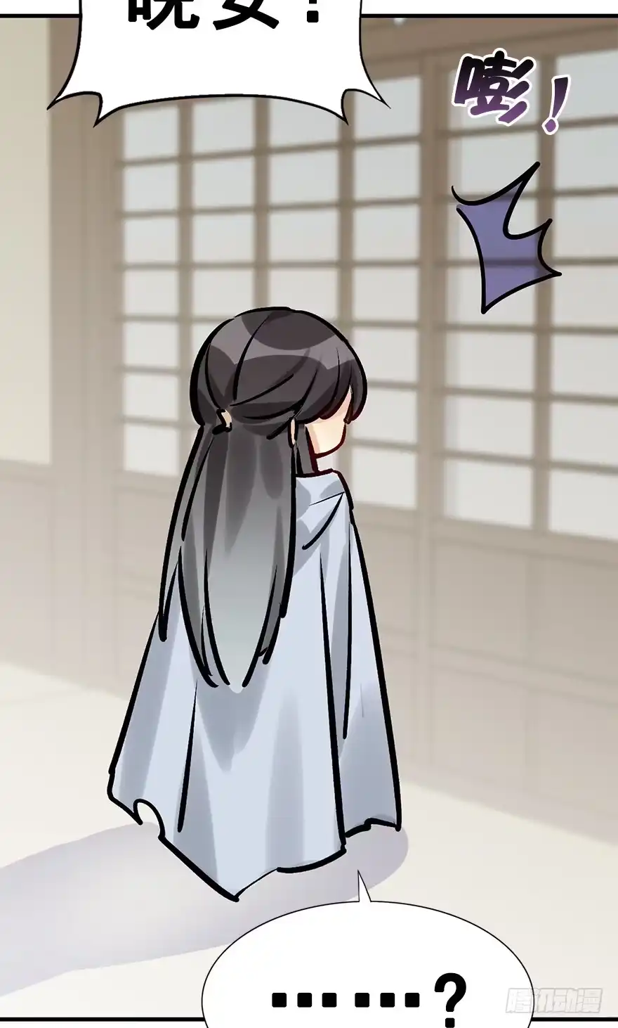 《神女大人套路多》28.他的温柔 第58页