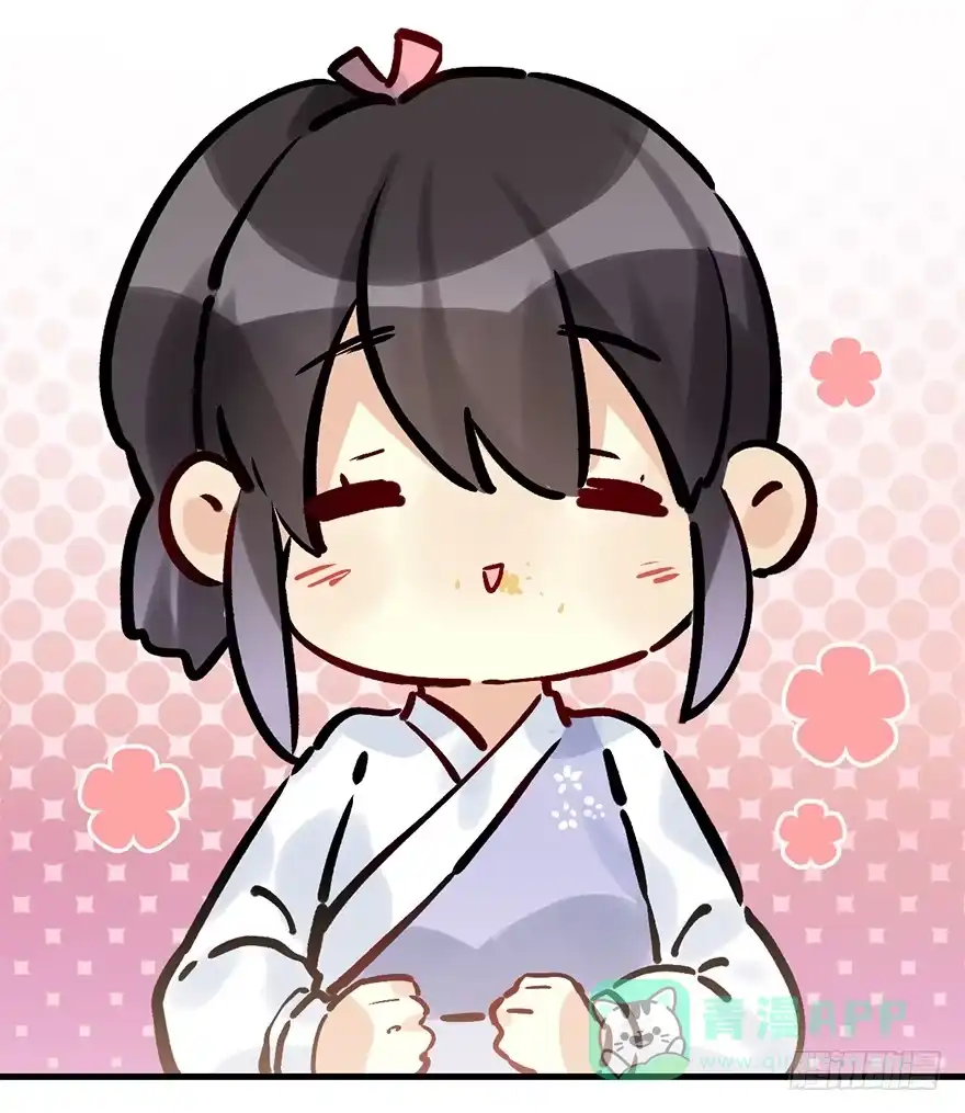 《神女大人套路多》28.他的温柔 第16页