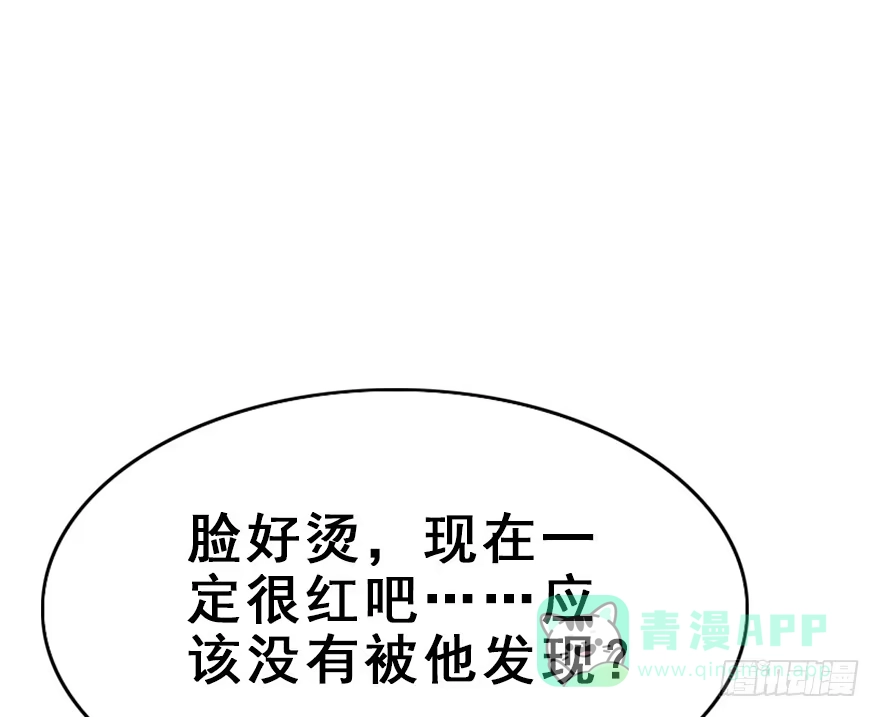 《神女大人套路多》28.他的温柔 第61页