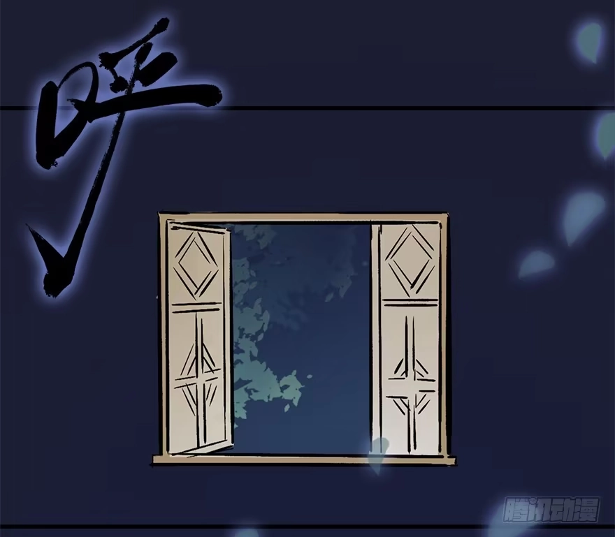 《神女大人套路多》28.他的温柔 第69页