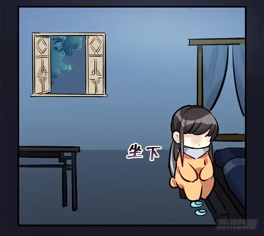 《神女大人套路多》28.他的温柔 第75页