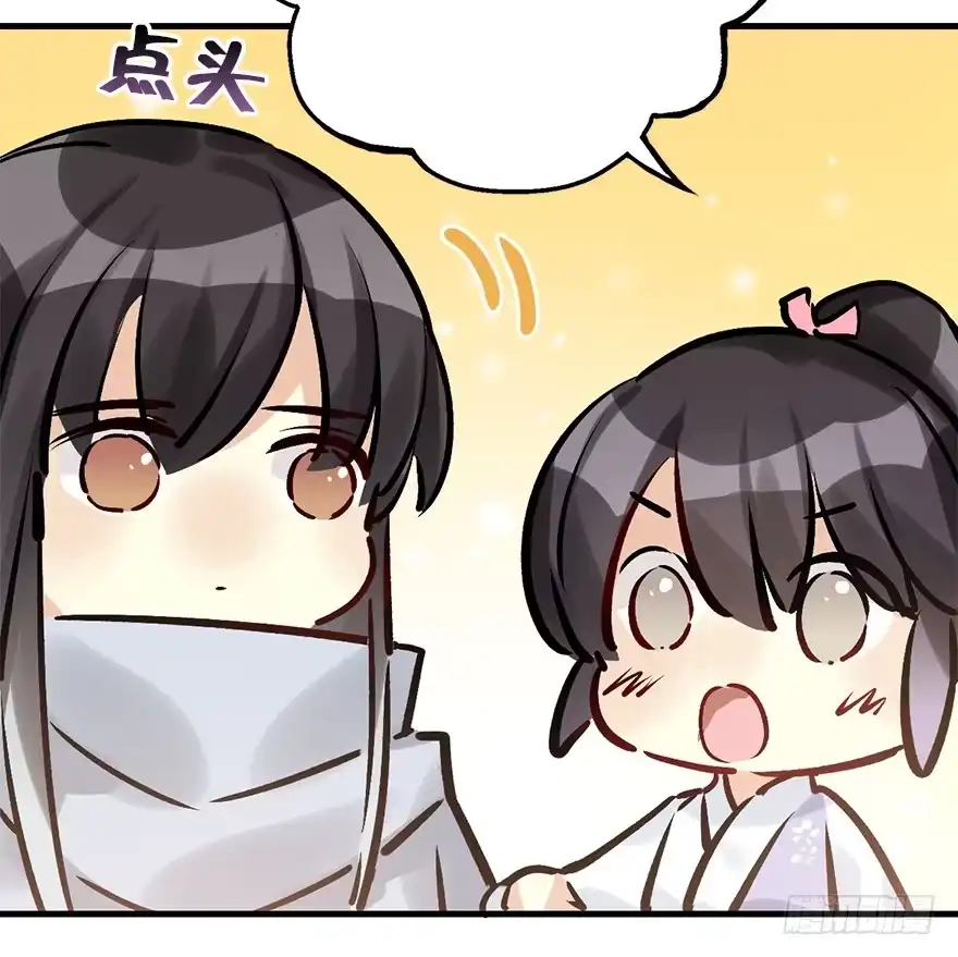 《神女大人套路多》28.他的温柔 第12页