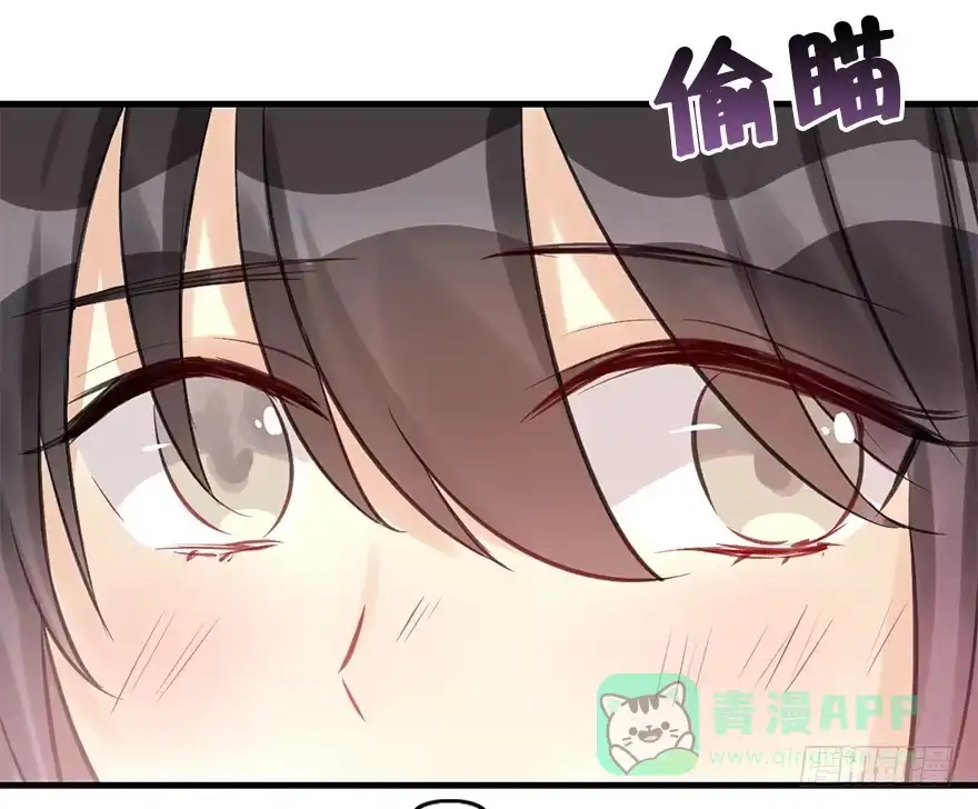《神女大人套路多》28.他的温柔 第26页