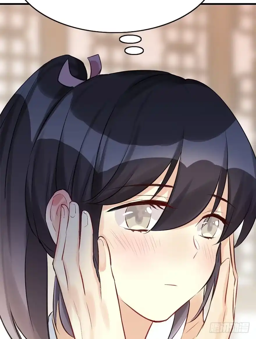 《神女大人套路多》28.他的温柔 第62页