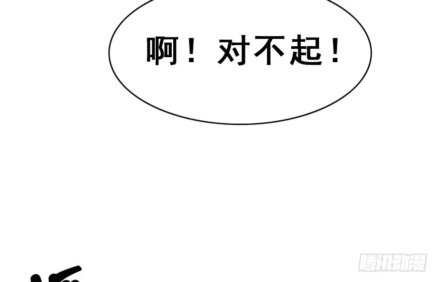 《神女大人套路多》28.他的温柔 第39页