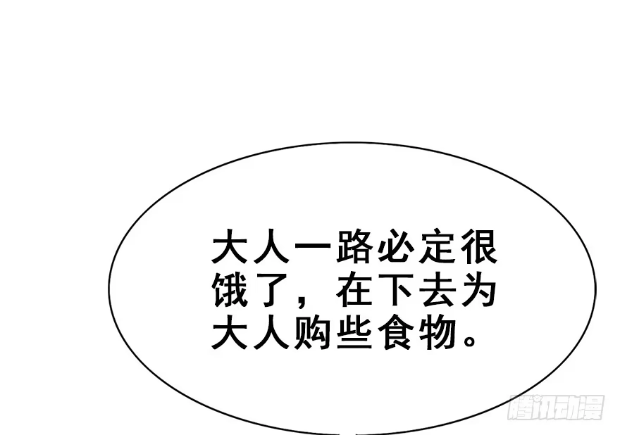 《神女大人套路多》28.他的温柔 第9页