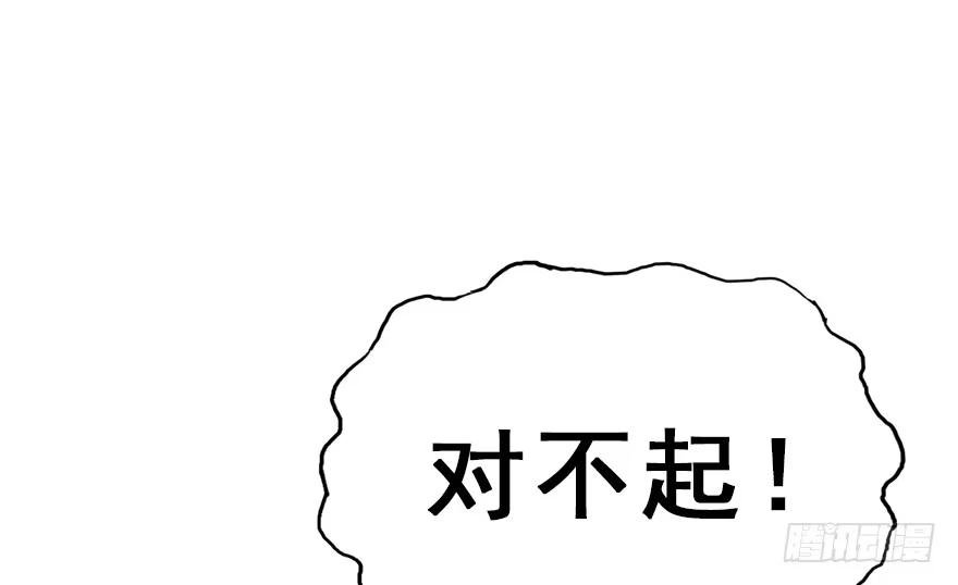 《神女大人套路多》28.他的温柔 第42页