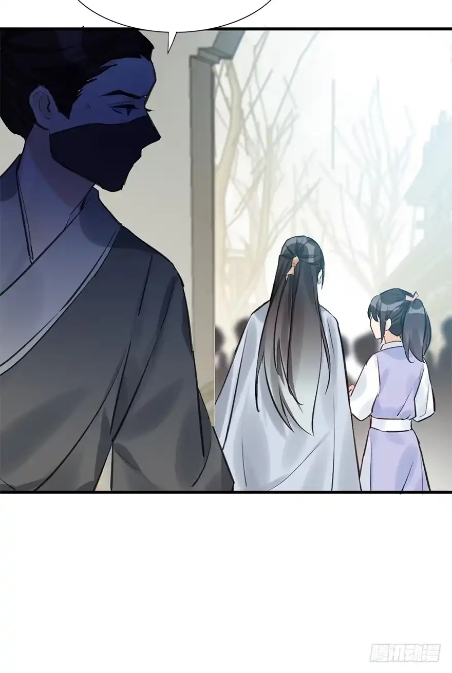 《神女大人套路多》28.他的温柔 第49页