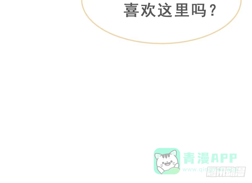 《神女大人套路多》28.他的温柔 第91页