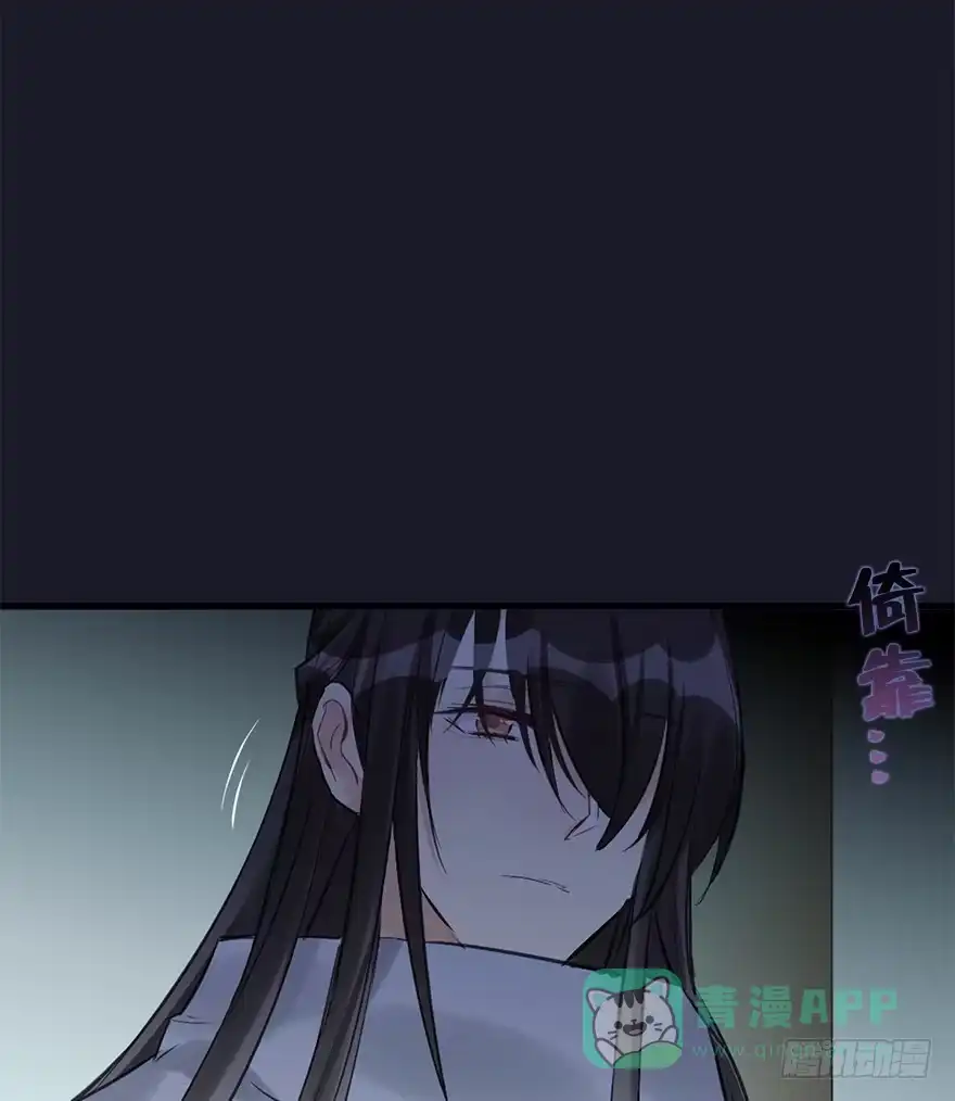 《神女大人套路多》28.他的温柔 第76页