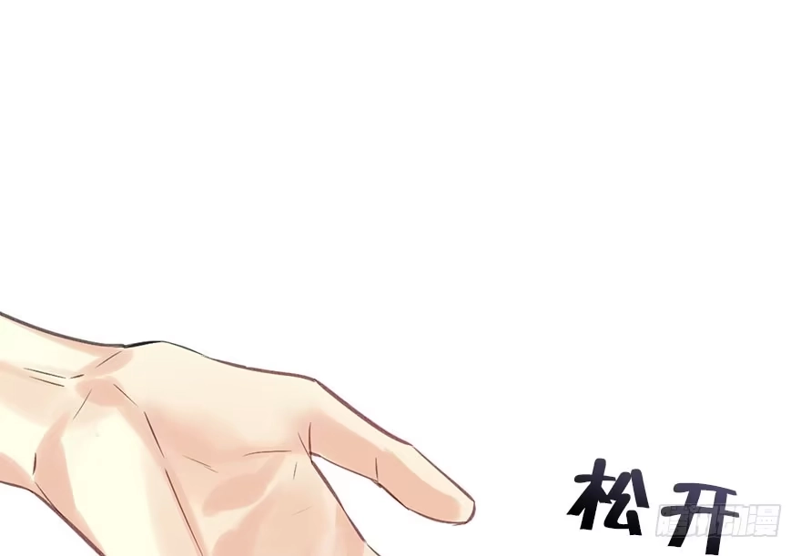 《神女大人套路多》29.他的影子 第29页
