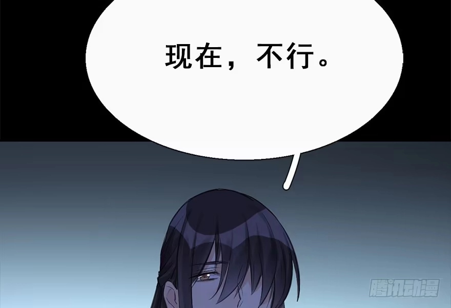 《神女大人套路多》29.他的影子 第64页