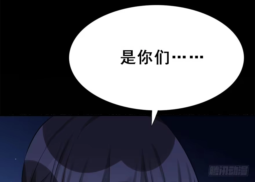 《神女大人套路多》29.他的影子 第55页