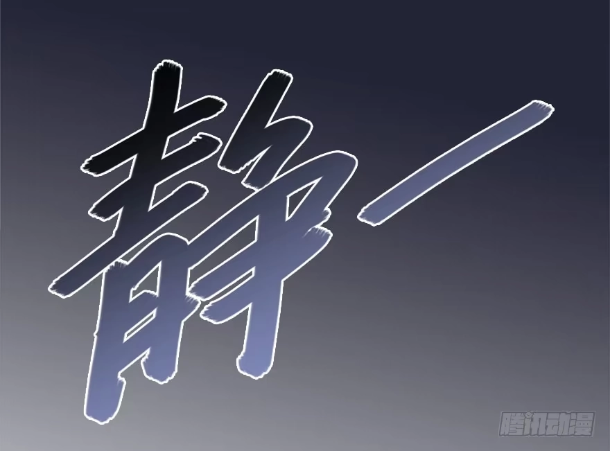 《神女大人套路多》29.他的影子 第100页