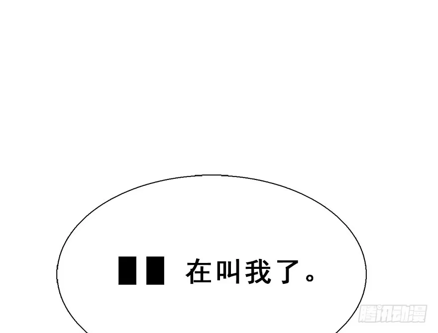 《神女大人套路多》29.他的影子 第23页