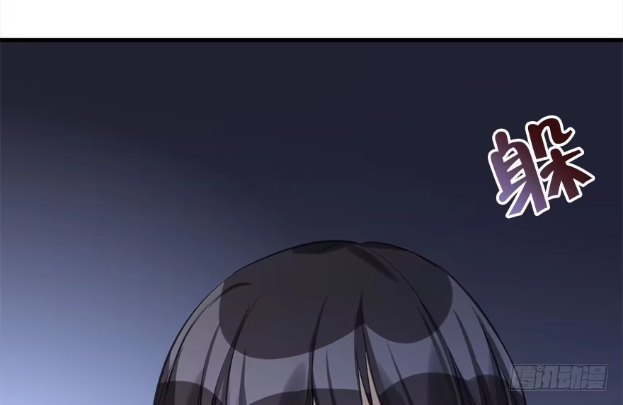 《神女大人套路多》29.他的影子 第97页