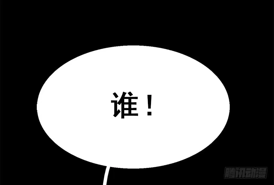 《神女大人套路多》29.他的影子 第48页