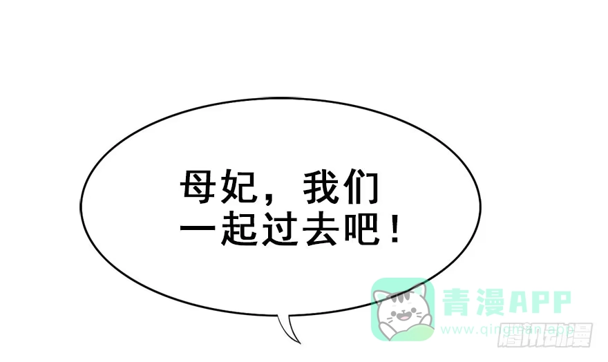《神女大人套路多》29.他的影子 第26页