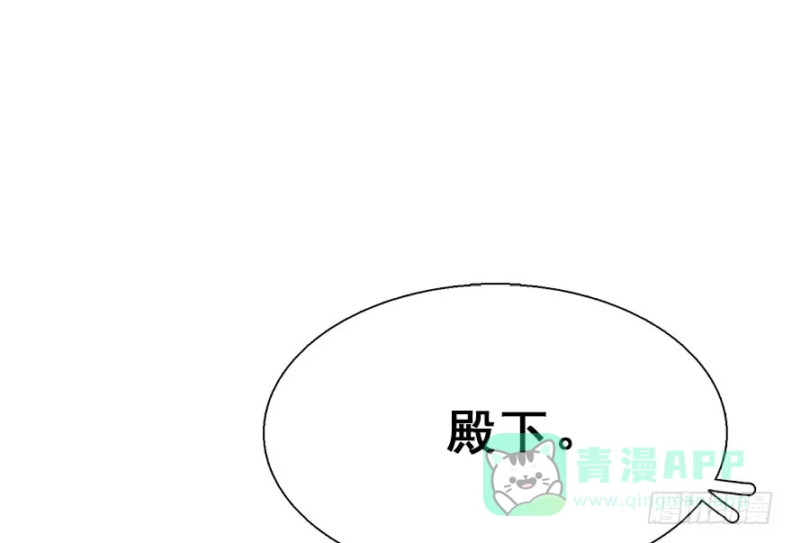 《神女大人套路多》29.他的影子 第21页