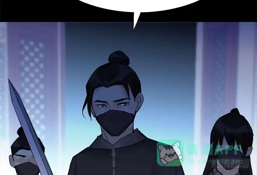 《神女大人套路多》29.他的影子 第61页