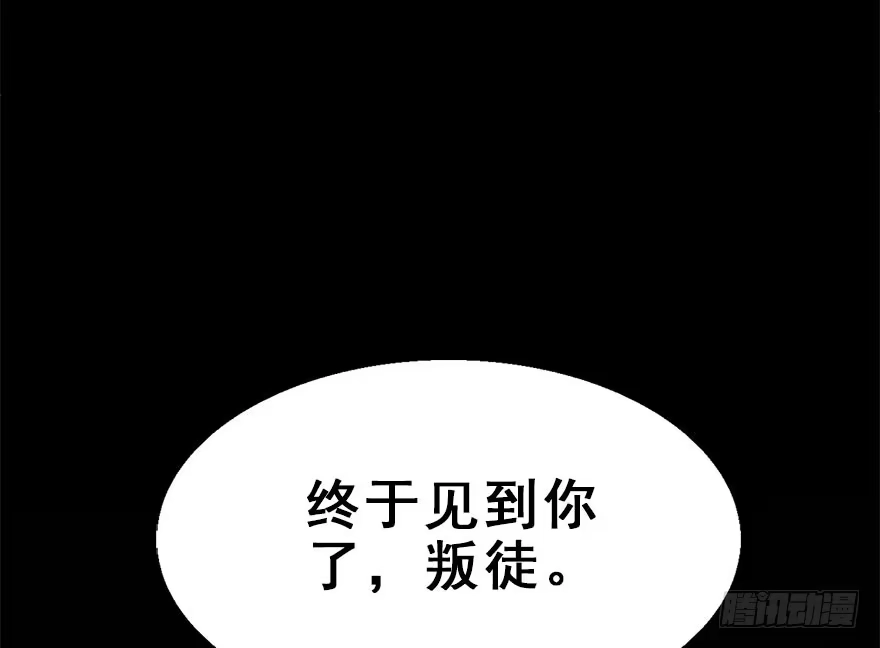 《神女大人套路多》29.他的影子 第52页
