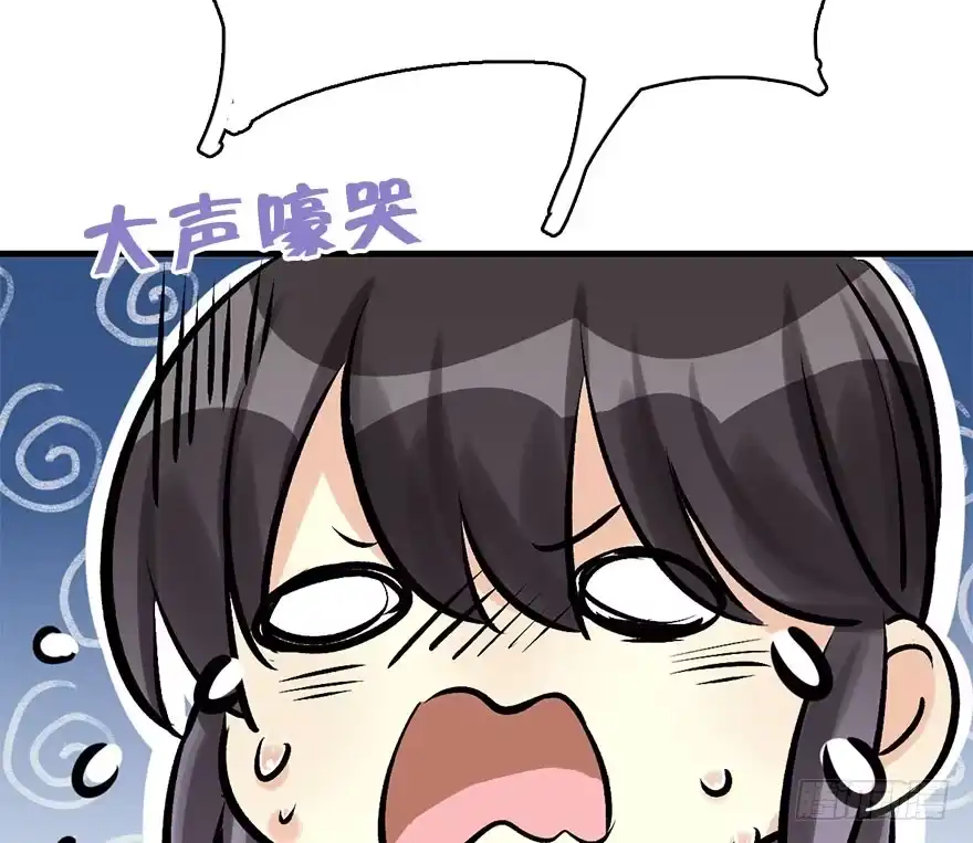 《神女大人套路多》29.他的影子 第127页
