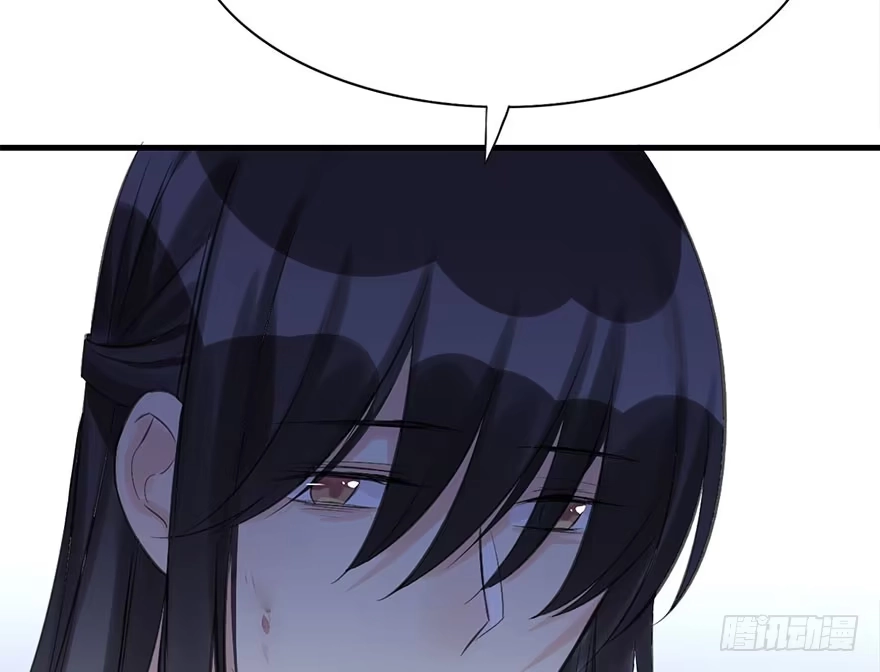 《神女大人套路多》29.他的影子 第118页