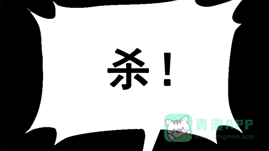《神女大人套路多》29.他的影子 第71页