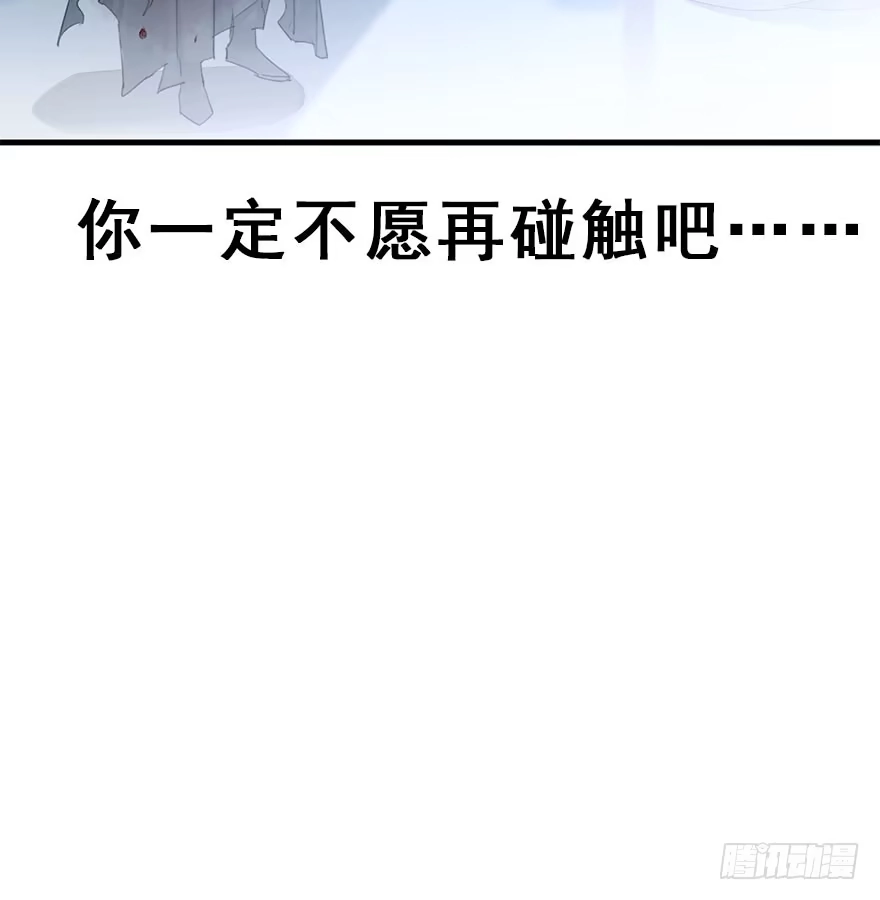 《神女大人套路多》29.他的影子 第125页