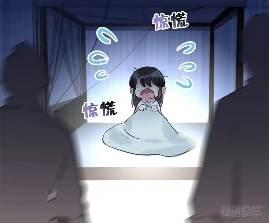 《神女大人套路多》29.他的影子 第94页