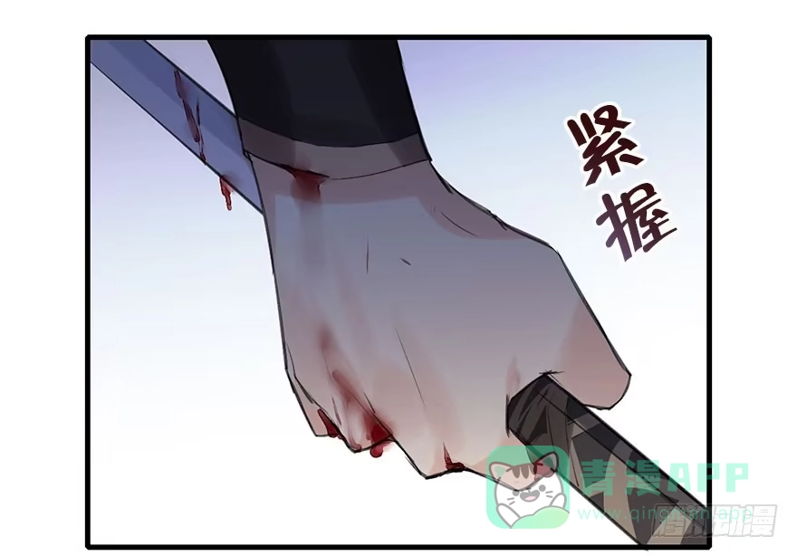 《神女大人套路多》29.他的影子 第121页