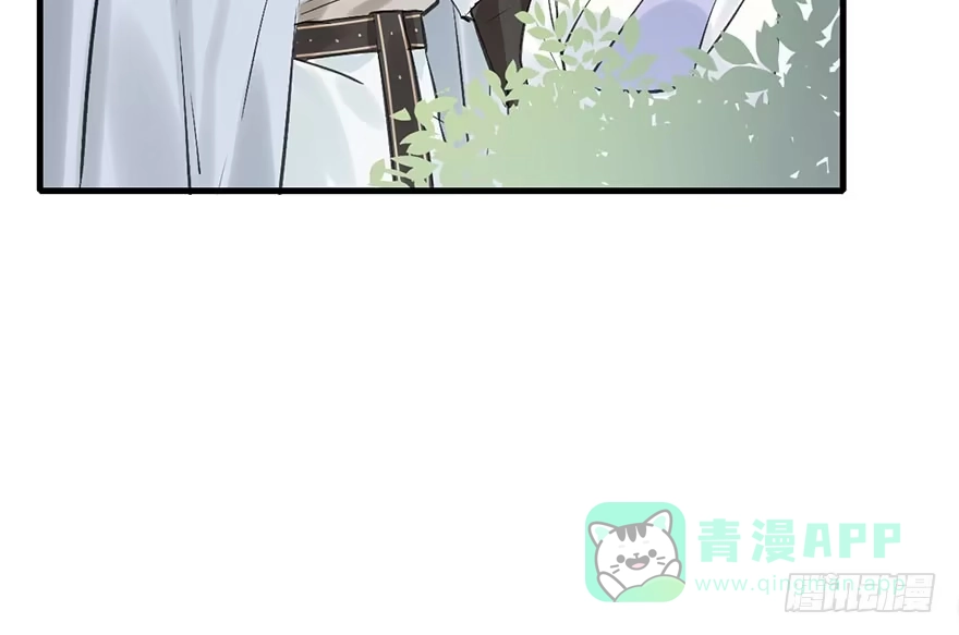 《神女大人套路多》30.忠告 第41页
