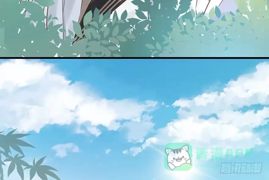 《神女大人套路多》30.忠告 第11页