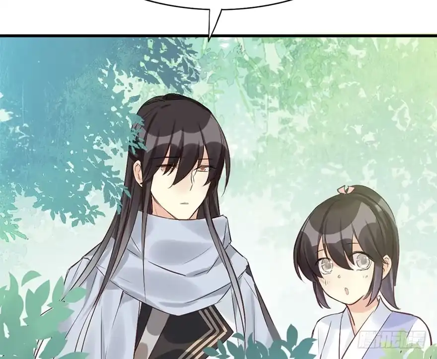 《神女大人套路多》30.忠告 第10页
