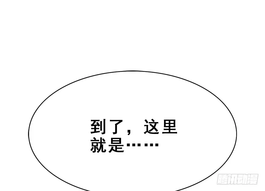 《神女大人套路多》30.忠告 第9页