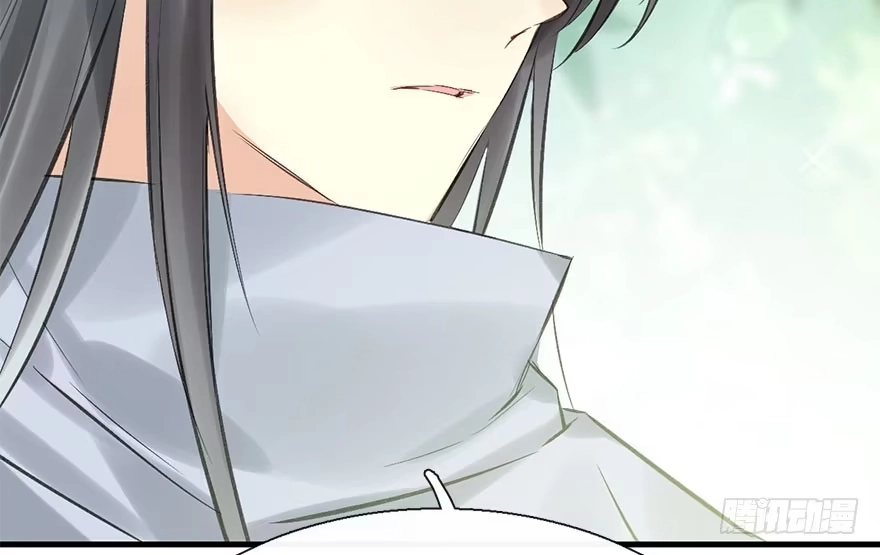 《神女大人套路多》30.忠告 第37页