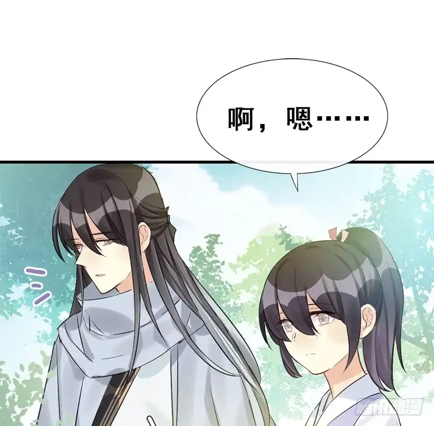 《神女大人套路多》30.忠告 第18页