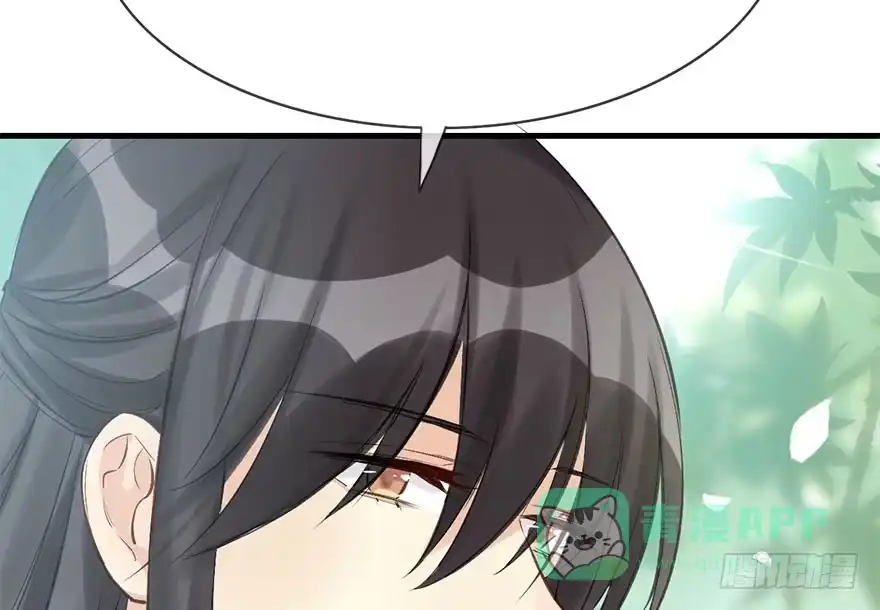 《神女大人套路多》30.忠告 第36页