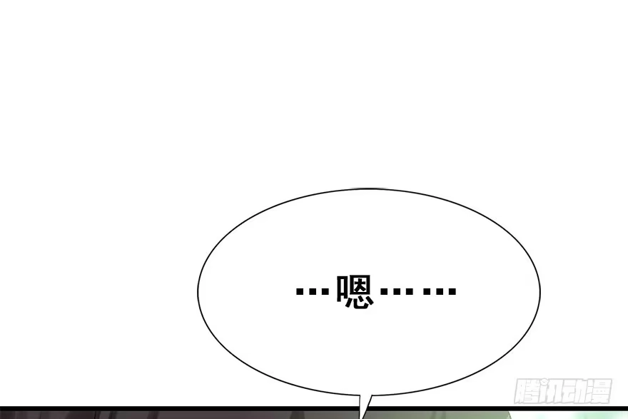 《神女大人套路多》30.忠告 第64页