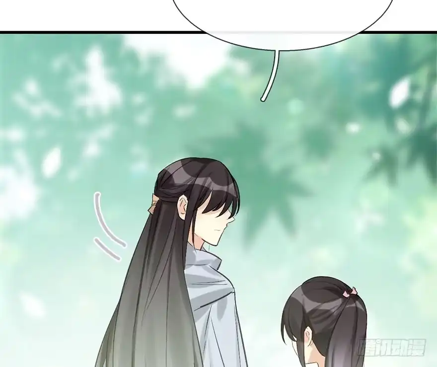 《神女大人套路多》30.忠告 第44页