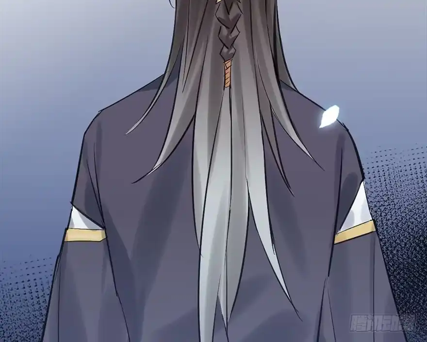 《神女大人套路多》30.忠告 第84页