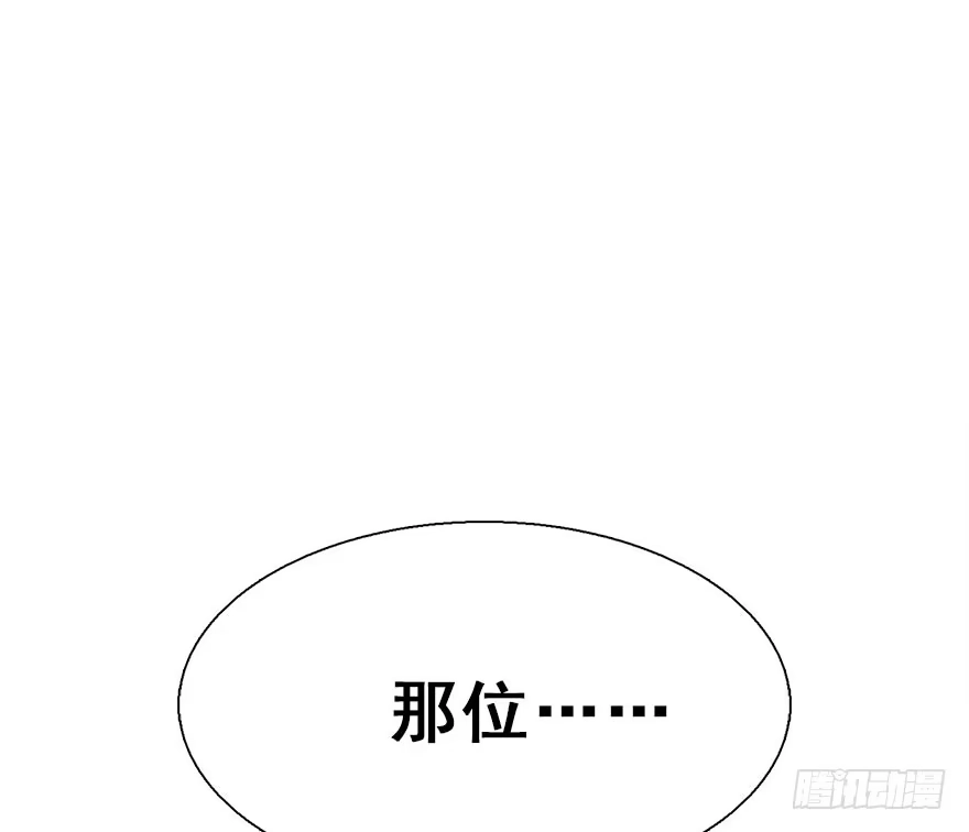 《神女大人套路多》30.忠告 第82页